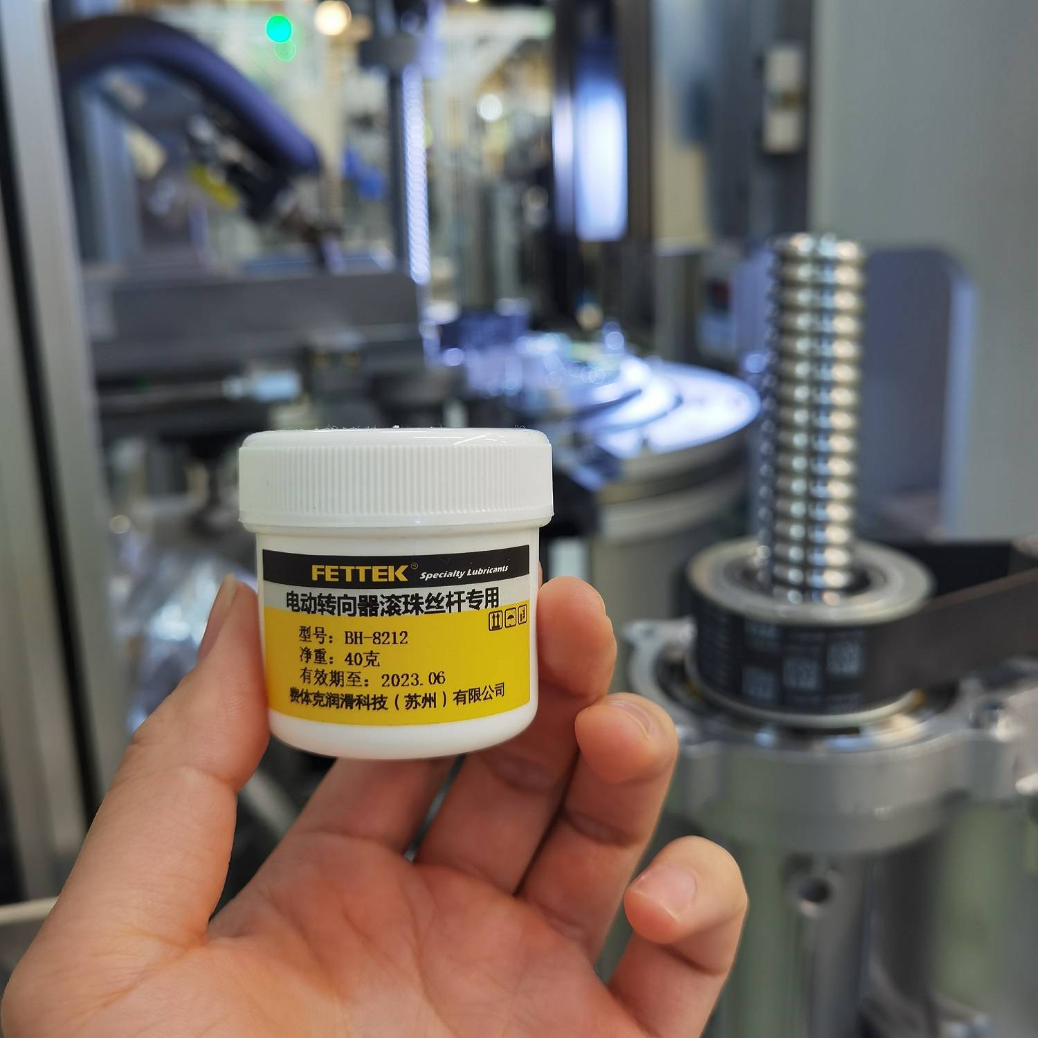 Audi direction machine lubricating oil fat electronic steeringrs Rolling beads screw gear shots Special oil beating direction wire smooth