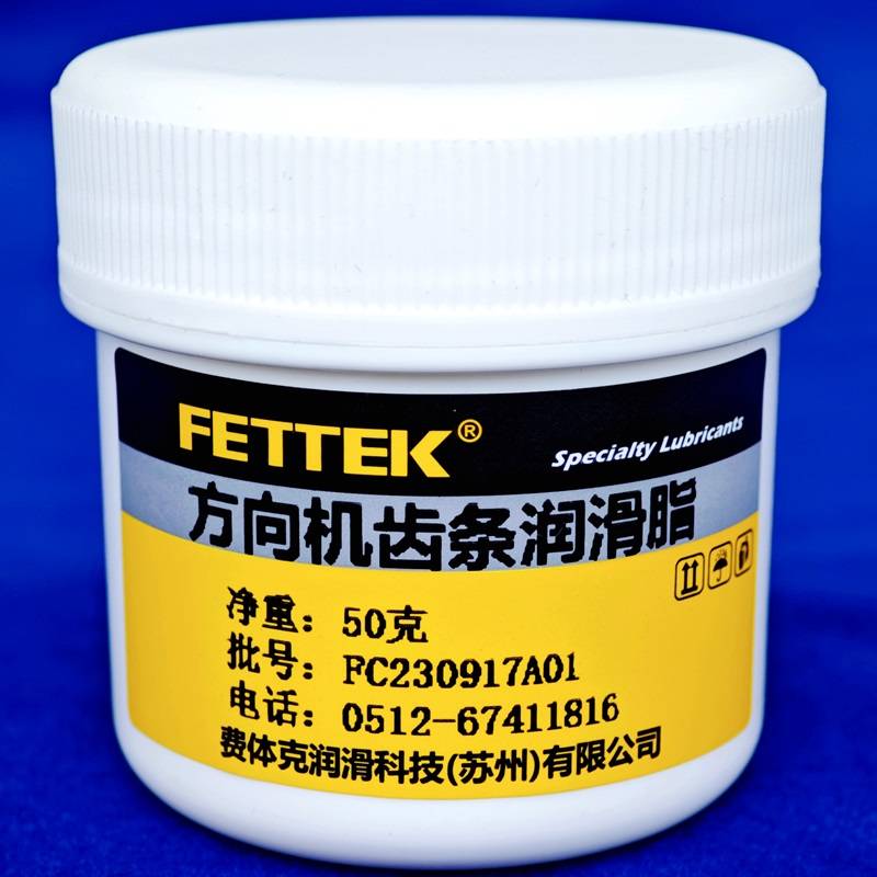 Audi direction machine lubricating oil fat electronic steeringrs Rolling beads screw gear shots Special oil beating direction wire smooth