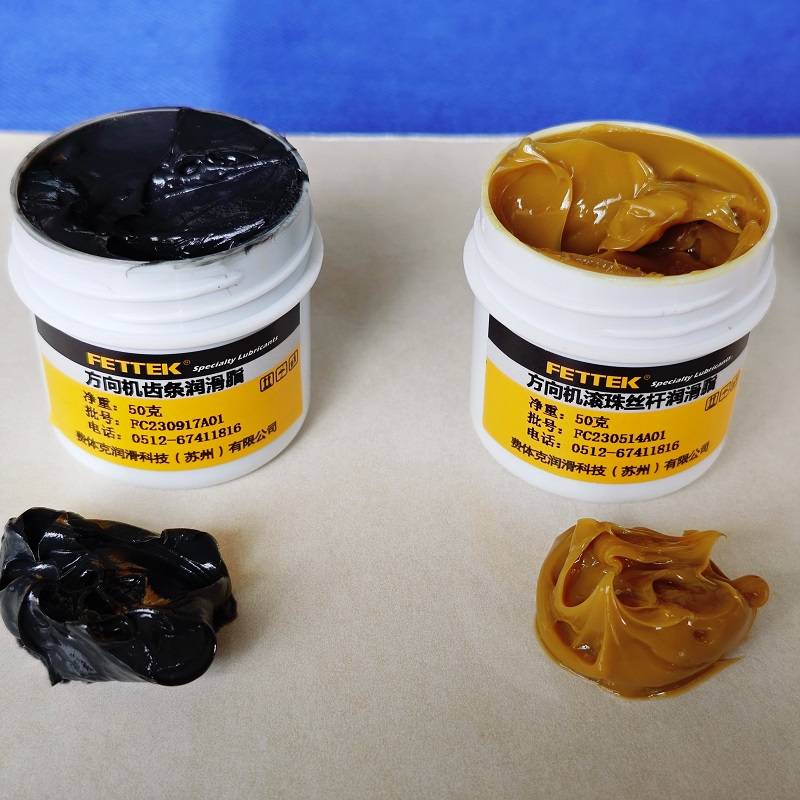 Audi direction machine lubricating oil fat electronic steeringrs Rolling beads screw gear shots Special oil beating direction wire smooth