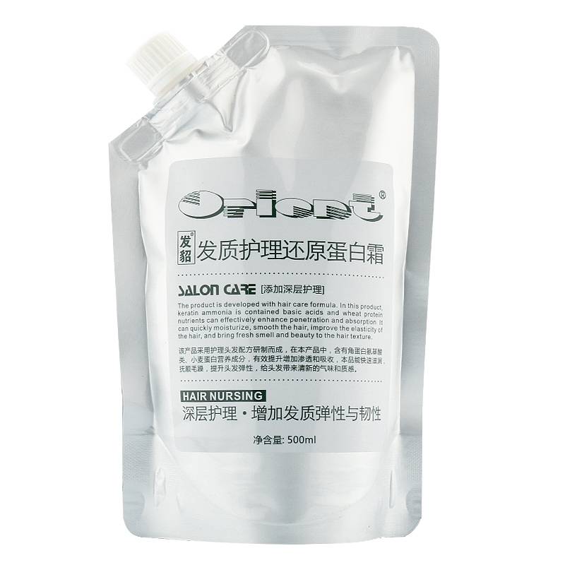 Hair Mask Hair Mask Extract Protein Cream Repairing Dry Dorrying, Smooth, Steamed Women's Hair Educational Sour acid