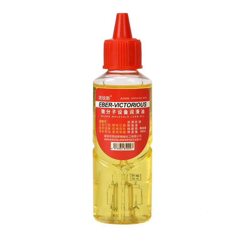 Furnishing micromolecular lubricant pelvic door lock rust -proof mechanical lubricating fan bearing chain sewing machine butter