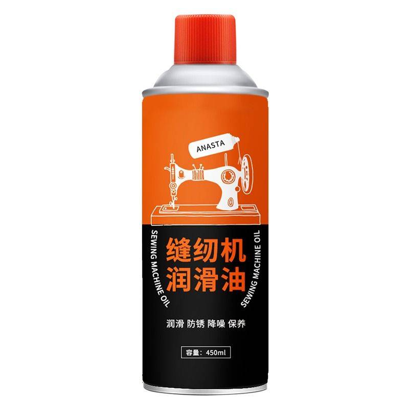 Household sewing machine lubricating oil anti -rusty clothing car turning shaft dedicated maintenance lubricating oil fat lipid chain tool door lock rust removal