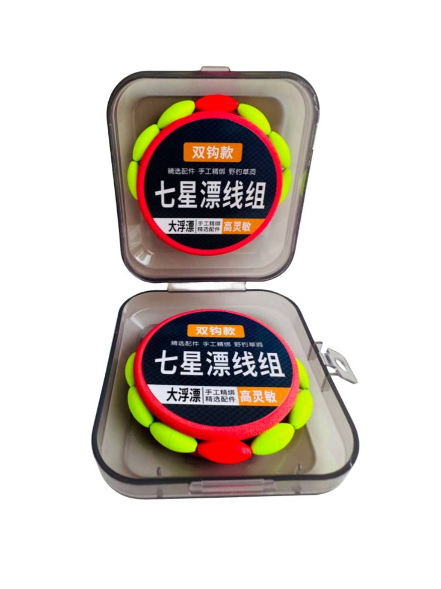 Shuanghou Qixing Drift Crossing Formation of the main line finished suite full set of 7 -star drift traditional wild fishing high -sensitivity free drift