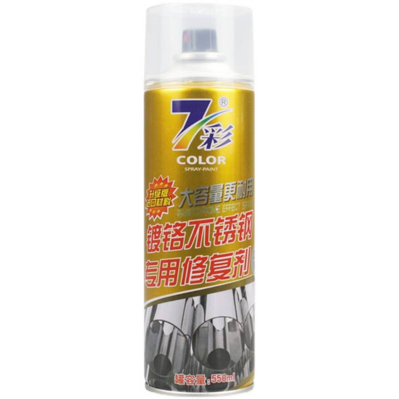Chromium stainless steel retrofitting retro-lighter cleans stainless metal self-painted paint