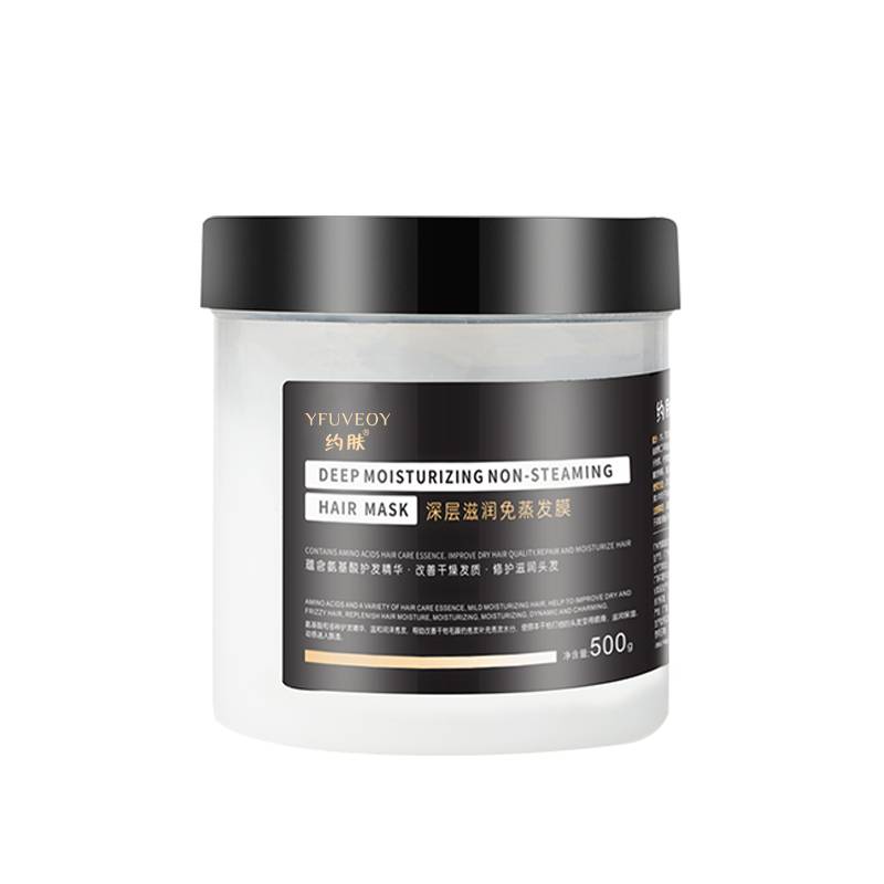 The deeper moisturizing the evaporation membrane genuine repairs and drying and moisturizing smoothly improved the frosted caviar hair membrane