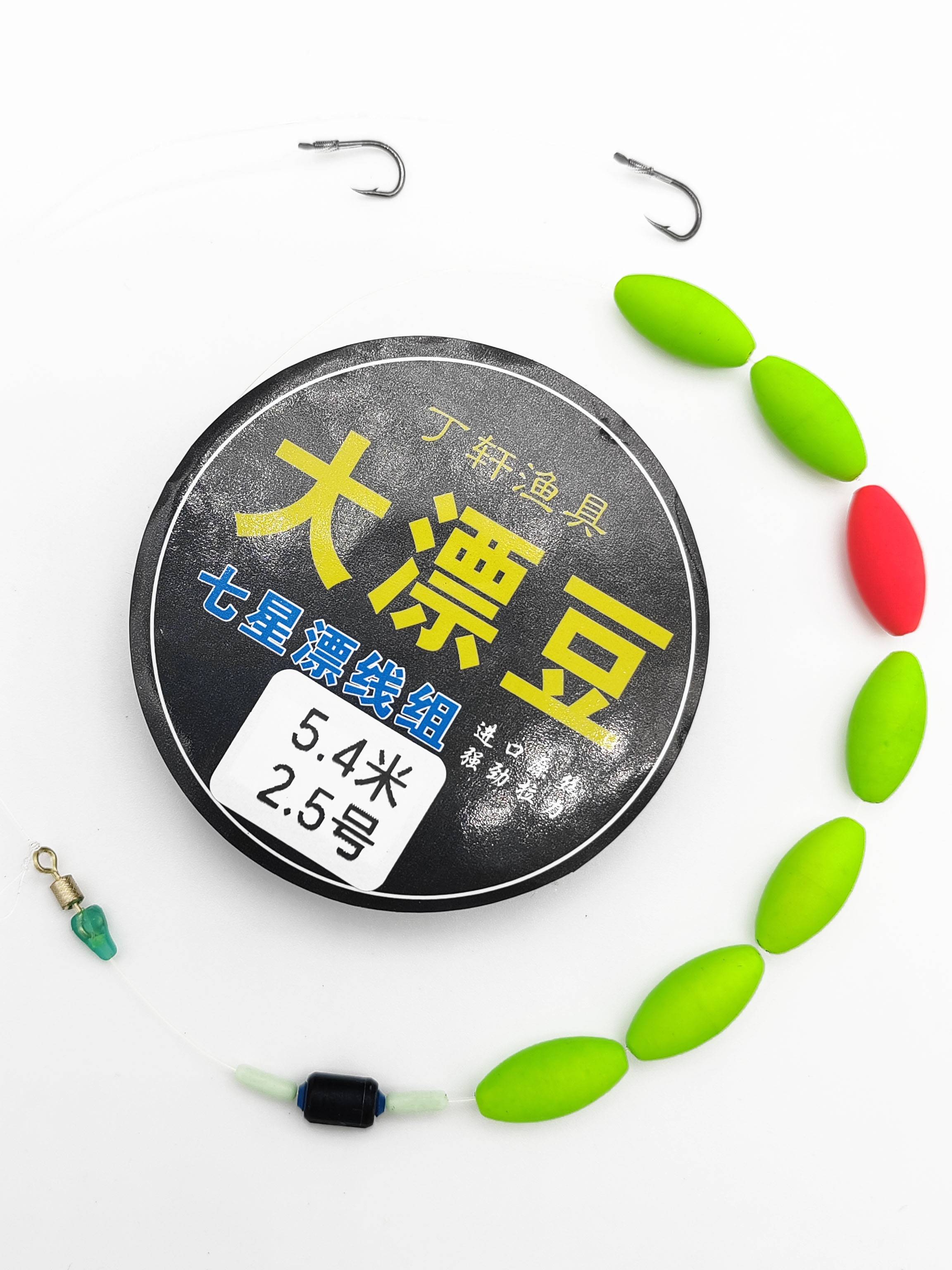 Big drifting bean traditional fishing seven -star drifting line composition full set of single hook double hook pure handmade eye -catching catfish carp line group