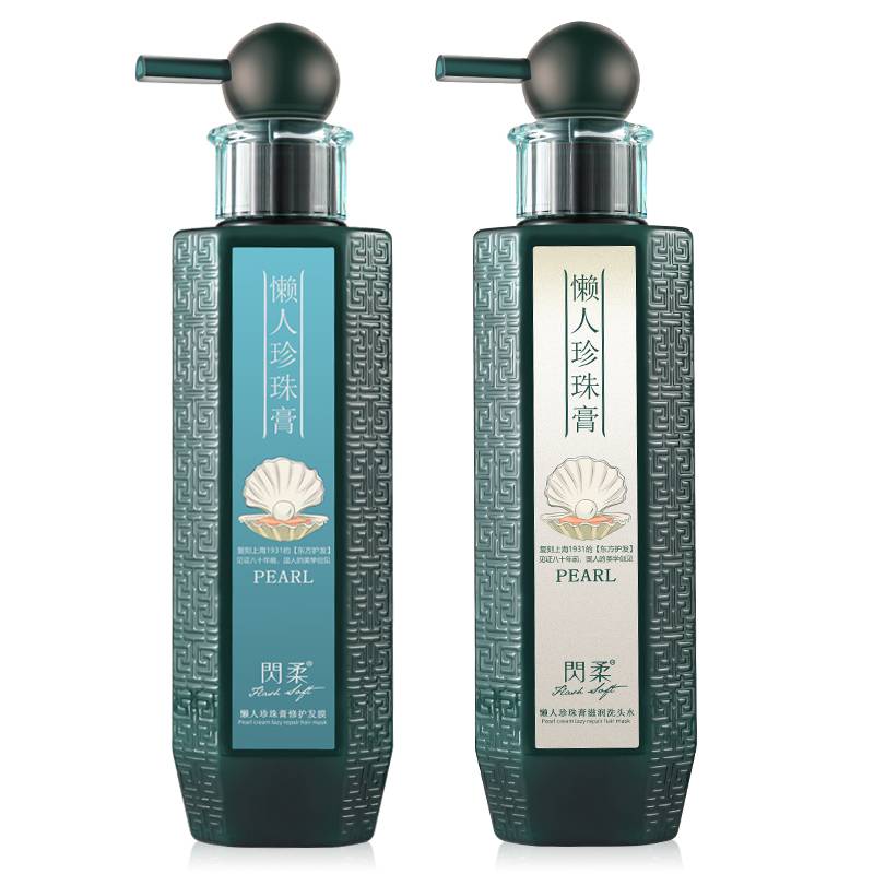 Slender frost pearl ointment for hair membrane so as to improve the glitterness of the husk