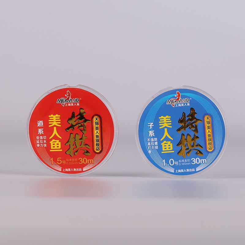 Mermaid flagship store fish line sub -line fishing line main line fishing supplies special arch 30m fish line fishing line