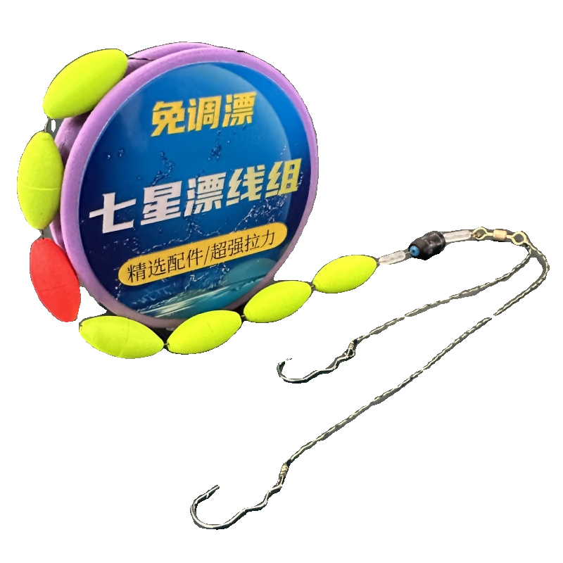Flip fish hook seven -star drifting line set and tie the double hook full set of finished products main line big floating free drift traditional fishing