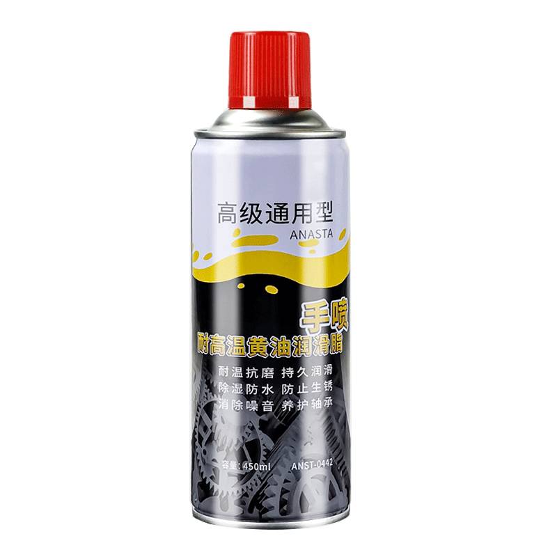 Liquid butter spray electric motorcycle door lock bearing gear bracelet grease mechanical rust removal lubricating oil