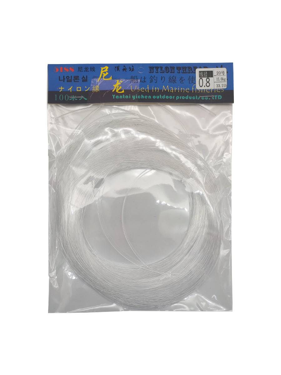 Crystal Nylon Fish Line Transparent Blast Black Rock Fishing Main Line Sea Fishing Super Radio Fishing Line Big Ring Hook Hook Hook Anchor Line