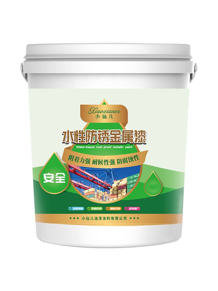 Water -based metal paint anti -rust paint removal of rust paint iron door railing anti -rust metal paint color steel tile reversal pink black