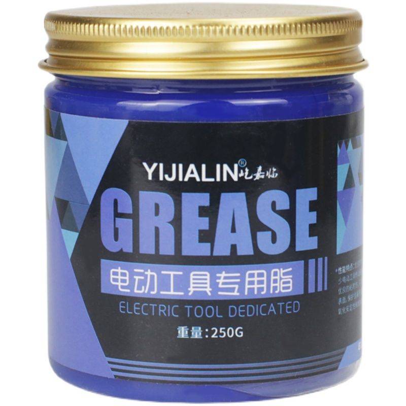 Electric tool special lubricating fat electricity hammer electrococcal holy corner grinding machine shock drill wrench butter lubricating oil home