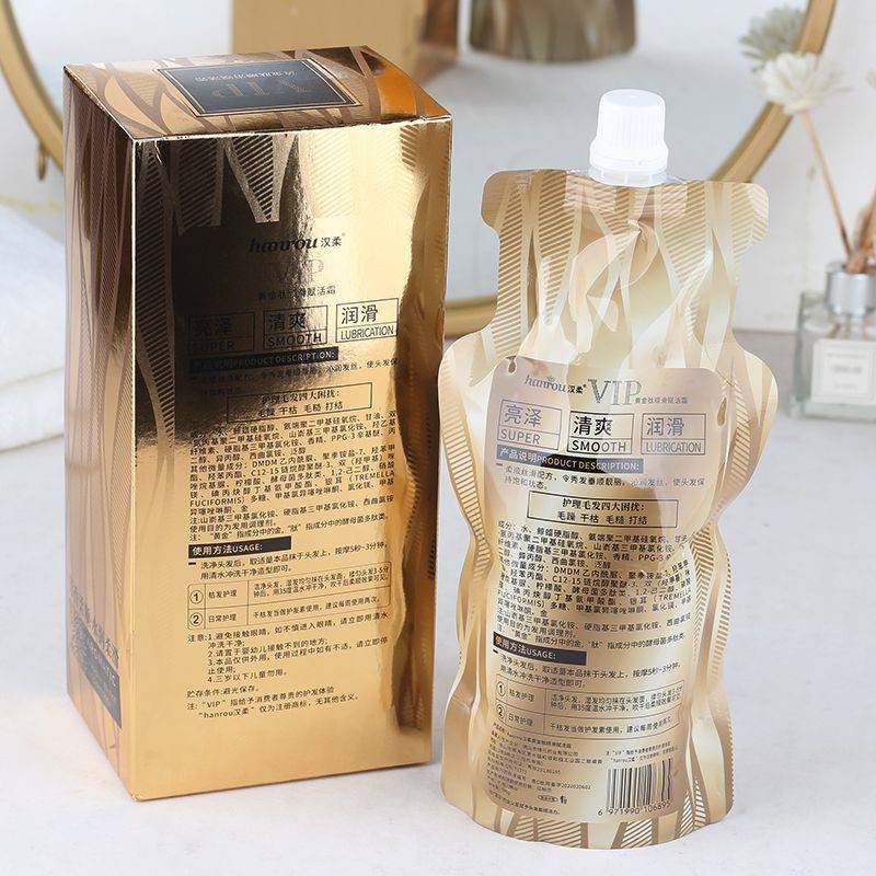 Genuine VIP can't grasp the hair mask slippery hair care, hair nutrient solution silk smoothing, steaming and hydrating inverted film