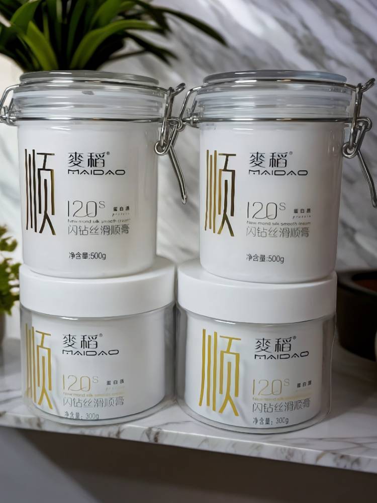 Rice hair membranes to improve silk smooth ointment for dry, smooth hair and oil ointment care