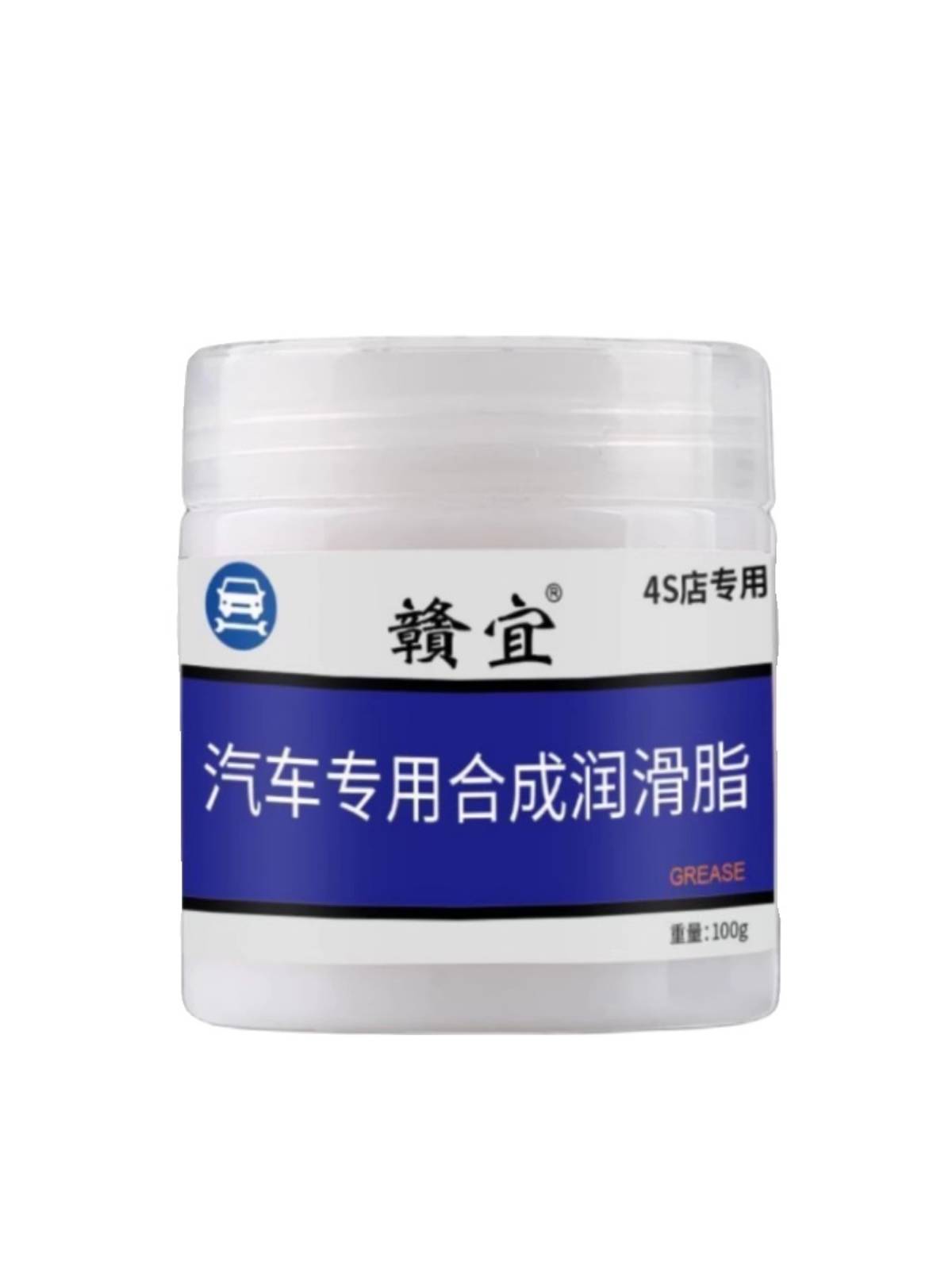 Car lubrication special car lubricating fat hinge maintenance slide tract sunroof maintenance track anti -card anti -stuck abnormal noise white moisturizer