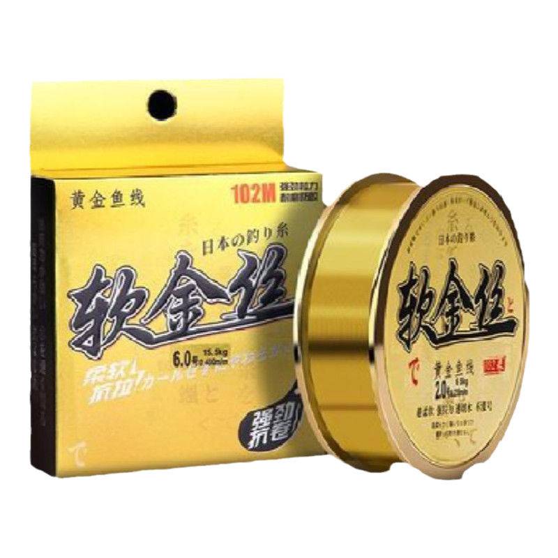 The main line of the imported line, the big fish, the soft ginsinyl line, and the golden wire is so soft and strong