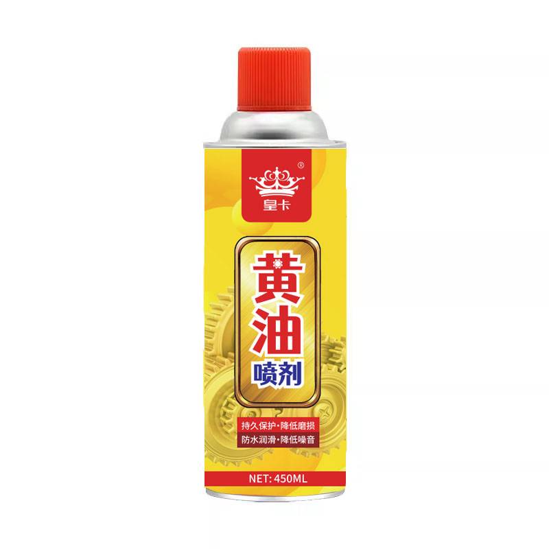 Rustproof lubricating oil, butter-jet-proof door locks, windows and windows, car-coated pedal-coated axle chain
