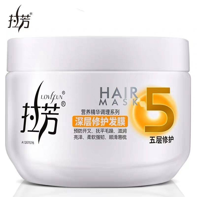 La Fang hair mask conditioner improves frizzy, dry dry, water, water, smooth hair, hair dye damage to repair hair care men and women
