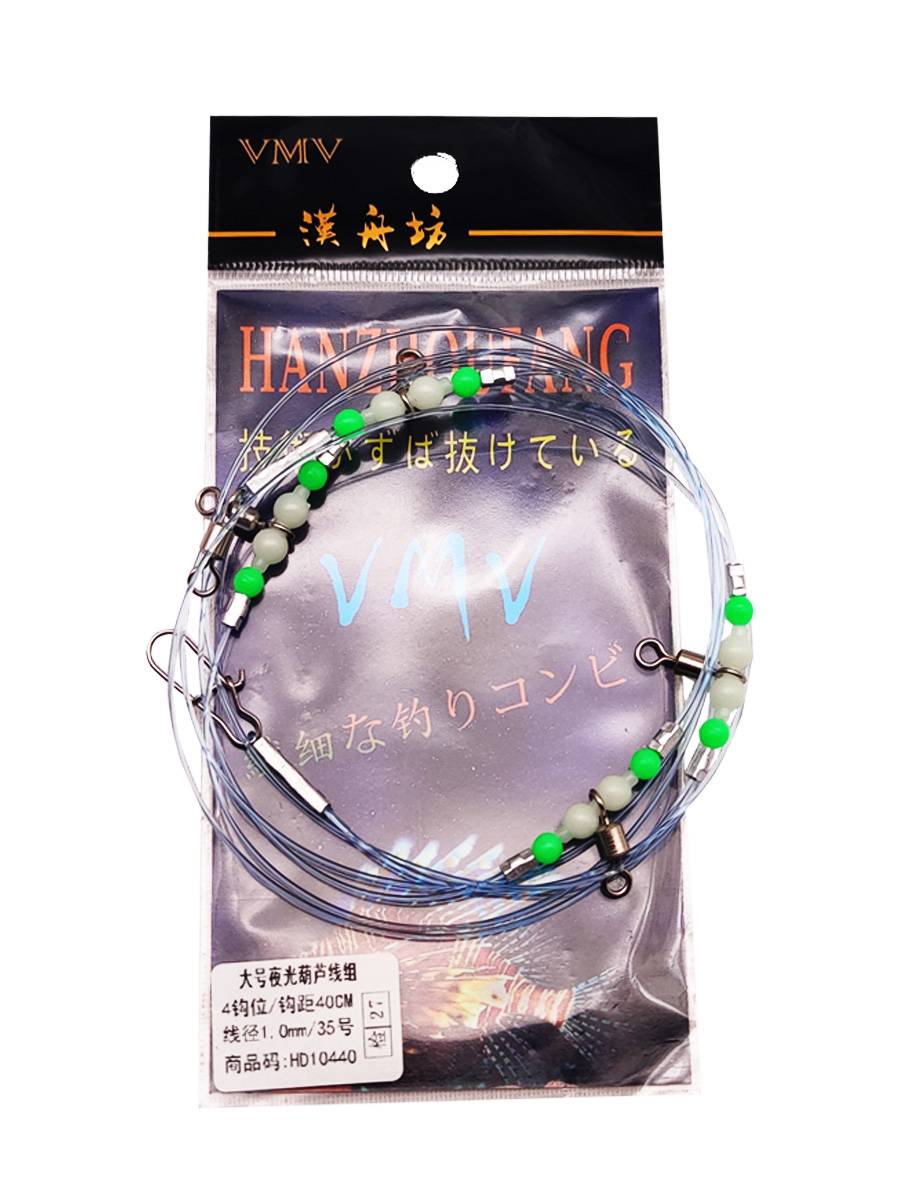 Sea fishing string hook fishing group night light gourd turntable catfish bass sinking bottom pull flow ship fishing dedicated upper and lower sky and ground line