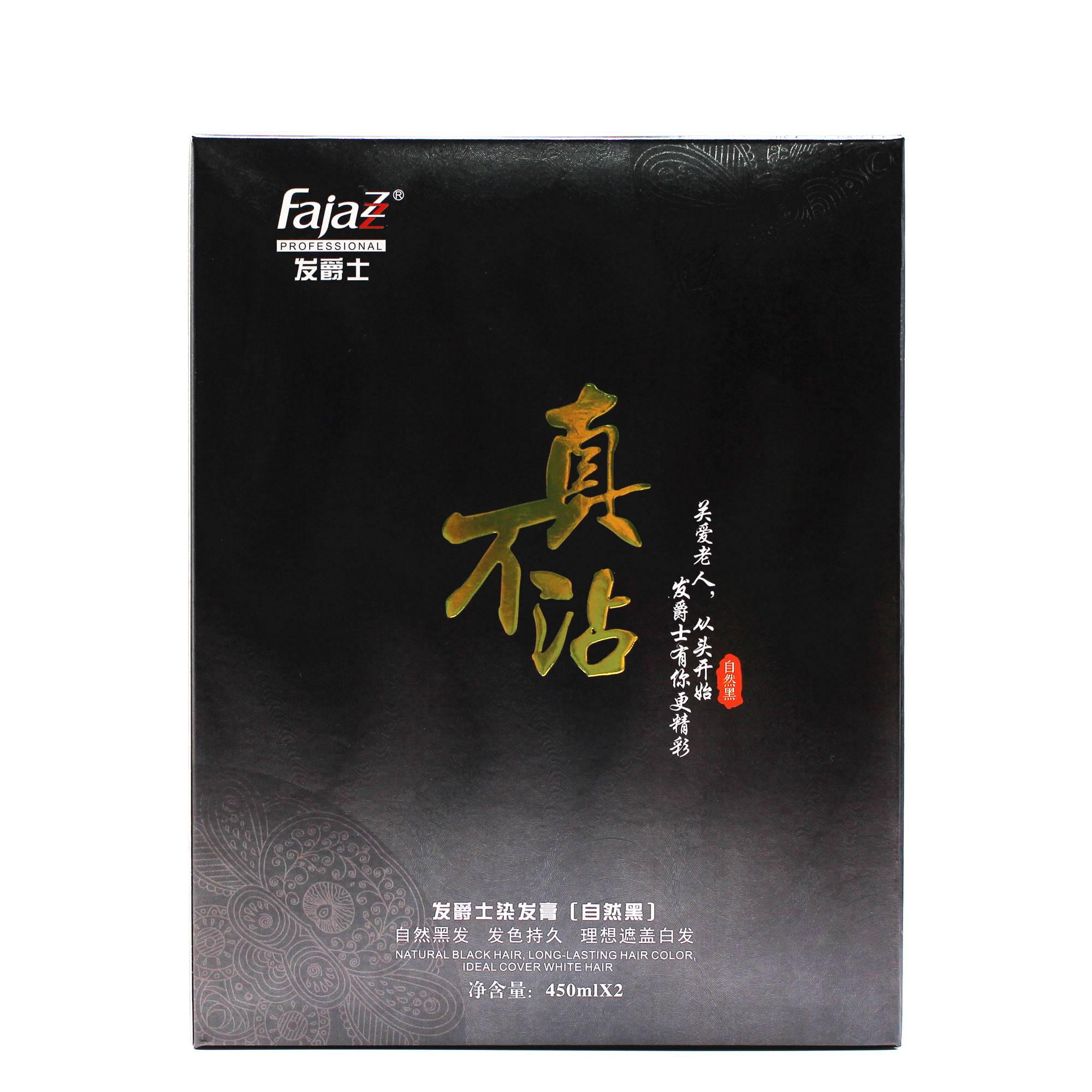 Hair Jazz really does not stick to black oil, natural black water wax dyes, really non -stick scalp, plant dye dye paste cover white hair