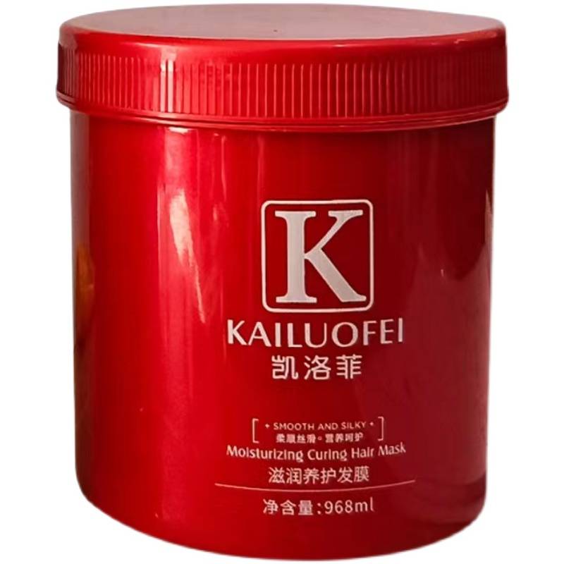 Kero Fei Nourishing Hair Mask Moisturizing Run Run Run Golden Coating Plip large capacity dry and dry fork official flagship store