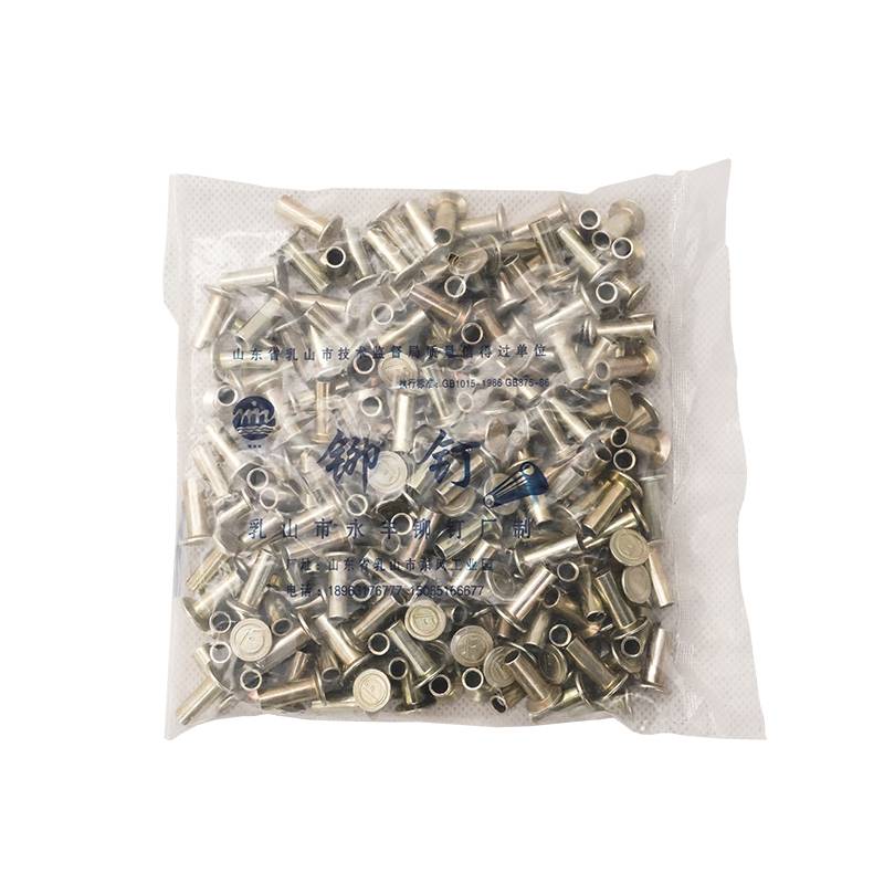 Semi -trailer brake rivet BP Fuhua Bridge brake pads rivet leather rivet 6.3 % original trailer accessories