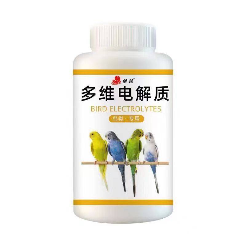 Birds use multi-dimensional electrolytic parrot doves to supplement calcium feed with new bird food