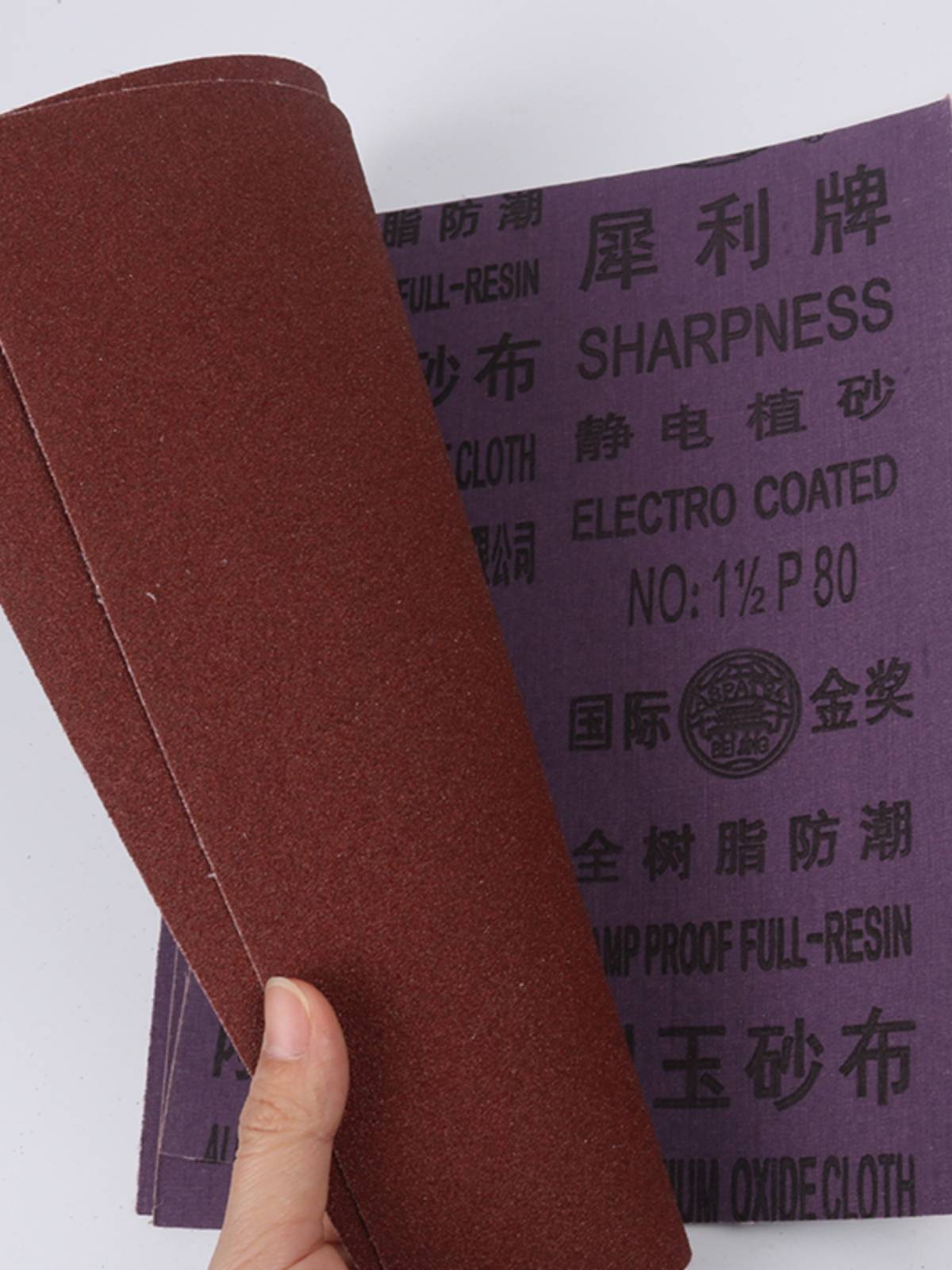 Sharva Gang Jade sand cloth iron sand paper iron sand leather sand cloth polishing iron sand paper removal rust yarn yarn