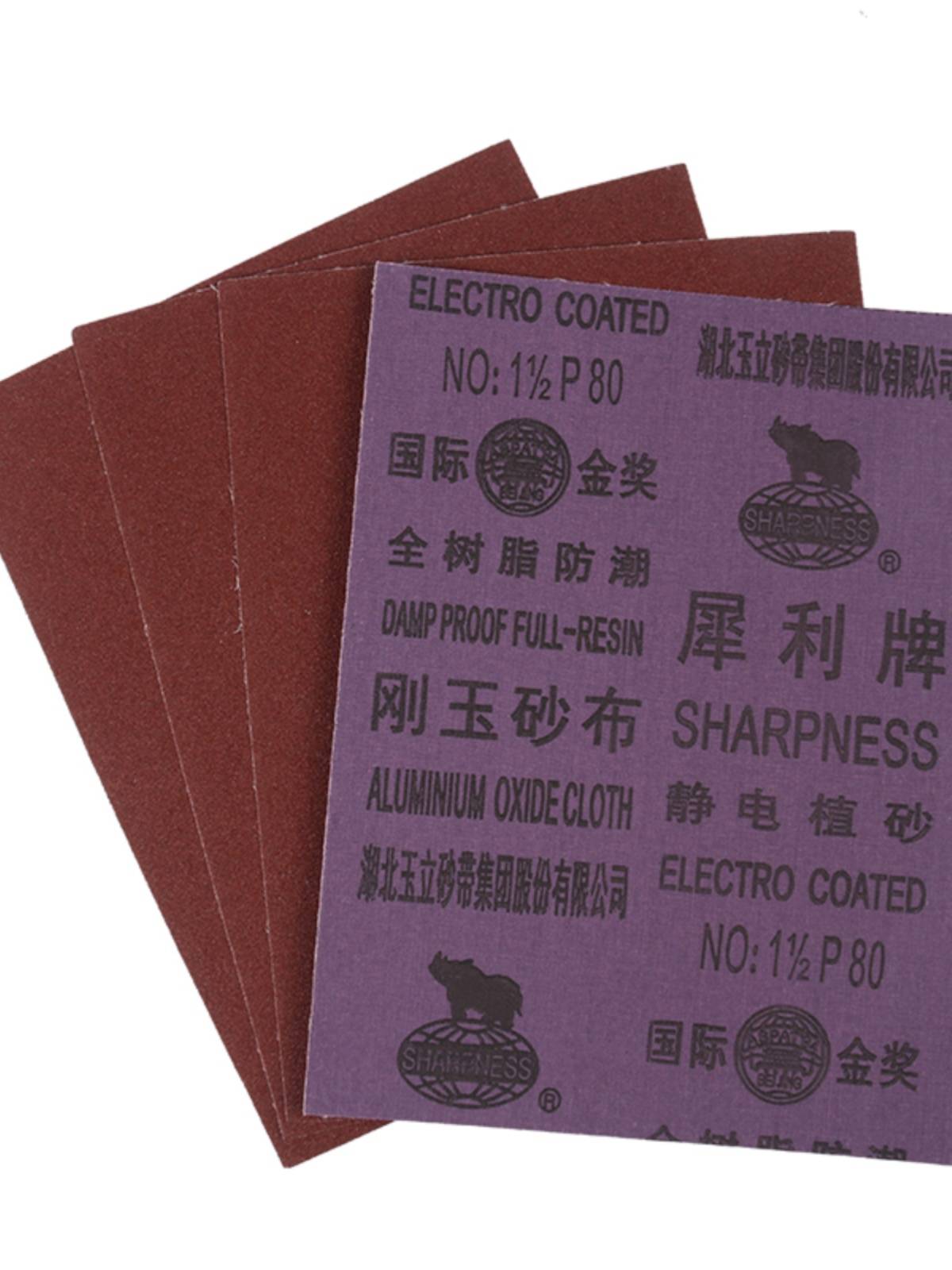 Sharva Gang Jade sand cloth iron sand paper iron sand leather sand cloth polishing iron sand paper removal rust yarn yarn
