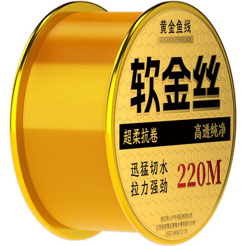 Japan imported soft gold silk high -end fish line main line genuine sub -thread -resistant sea rod road Yahai pole throwing nylon line
