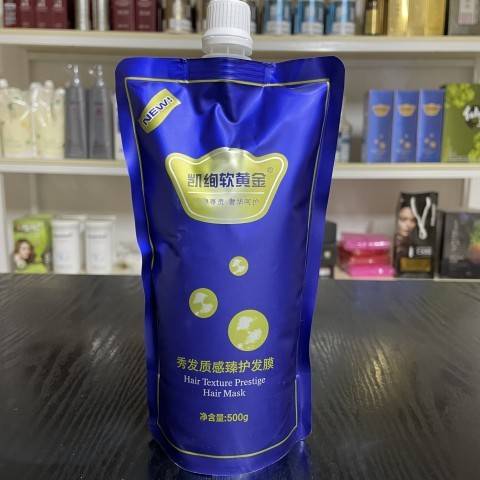 Genuine Kaizhuang golden texture, hair film, hot dye, repair dry hair, hairy hair care, nursing fork knot