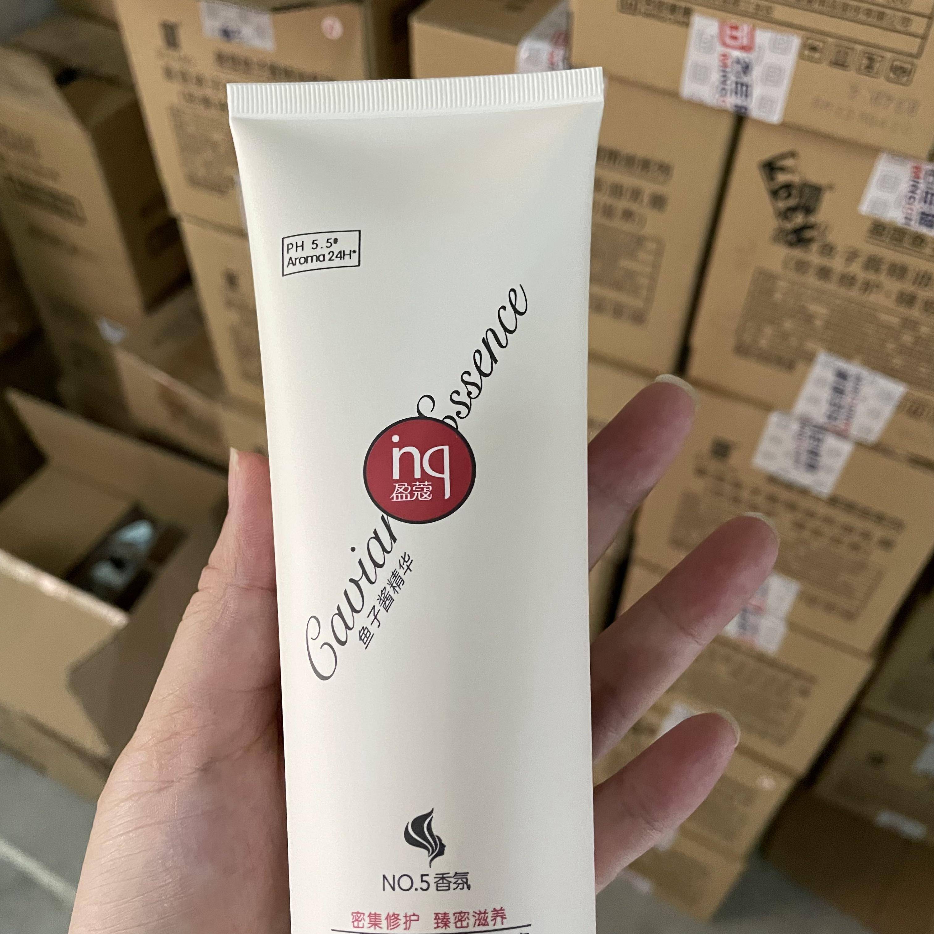 Yingkou Baked Oil Cream Cream Sakura Sauce Moisturizing Essential Oil, dry, irritable, damaged strong tough haircut hair mask
