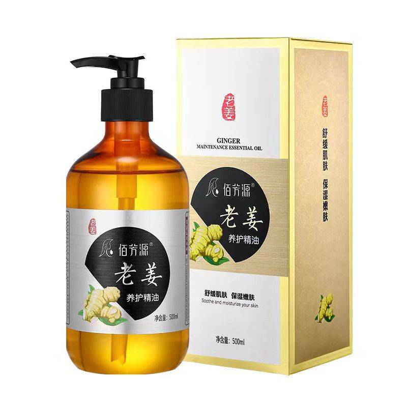500ml old ginger shaving oil