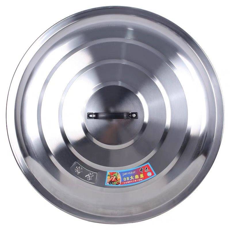 Stainless steel large pot lid frying pot lid home old -style large iron pot lid lid lid lid rural super large pot lid