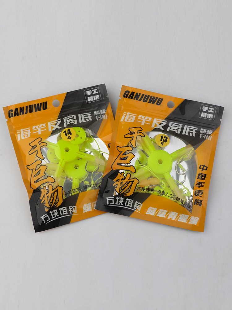 Anti-dependant and anti-dependant liners, floating poles, drifting board hooks, block floater packs of spare parts