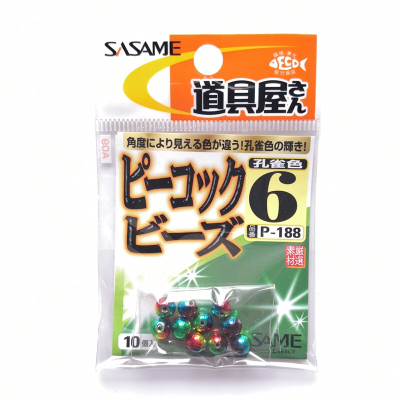 Importing peacock baits for beads, fishing for bean-coloured accessories