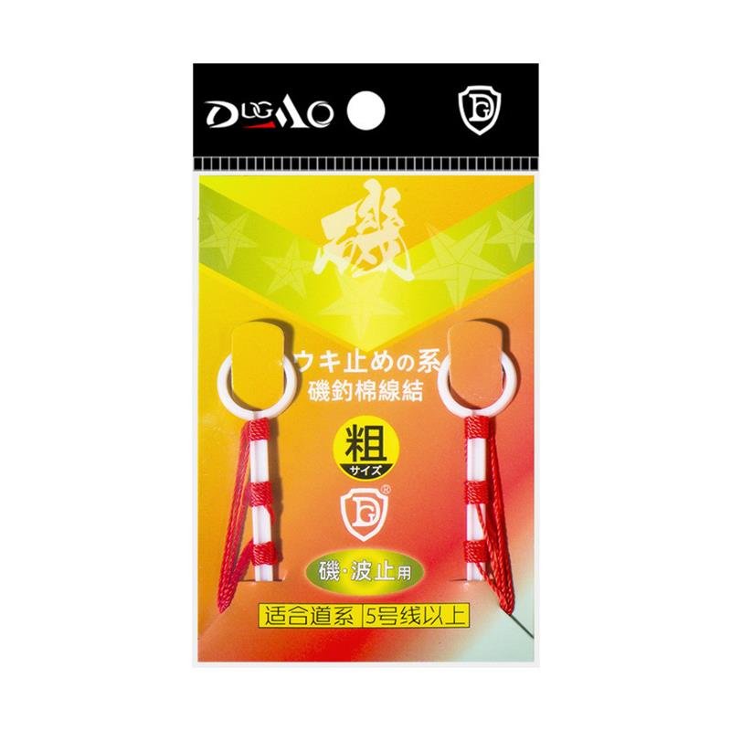 High-quality cotton wiring, givin' cotton soybeans, and givin' chords, fishing gear