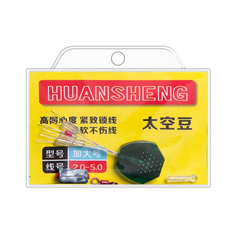 Transparent Visible Silicon-Josen Space Bean Set with super-tight crystals, eight-word-ringed fishing gear