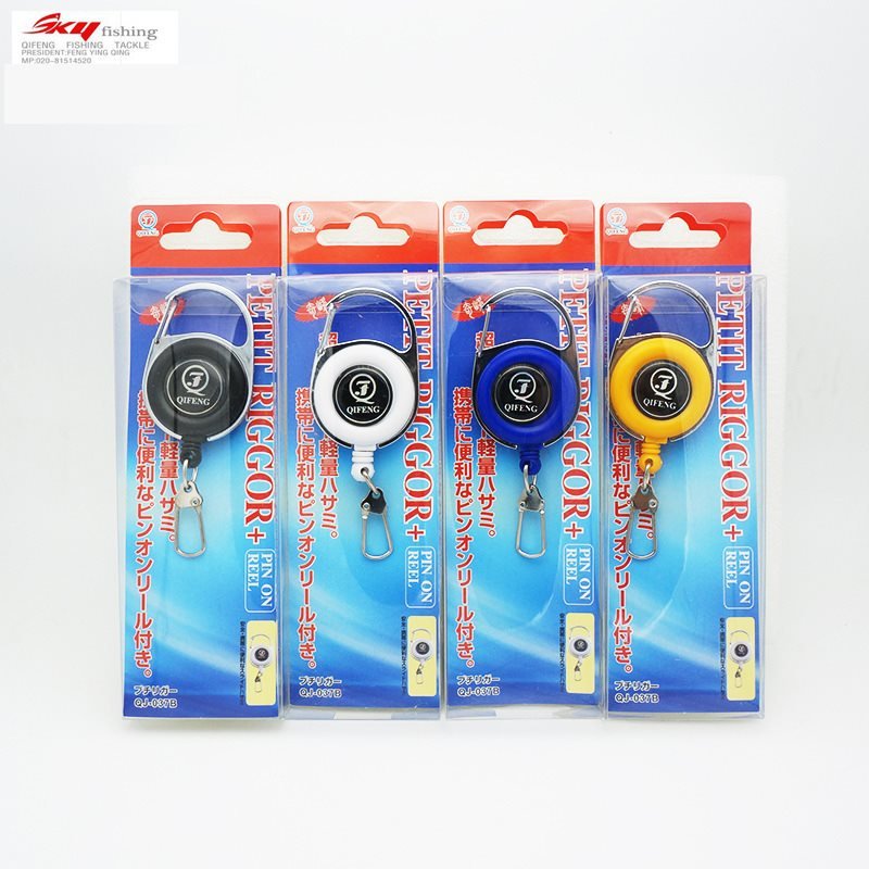 QIFENG SCALDING BUTTONS, GILL-LINE BUTTONS, OUT-OF-DOOR DOCKING GEAR, FISHING GEAR ACCESSORIES