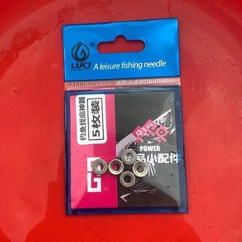 Quick fishing for bottom lead to drift with heavy tungsten lead mud