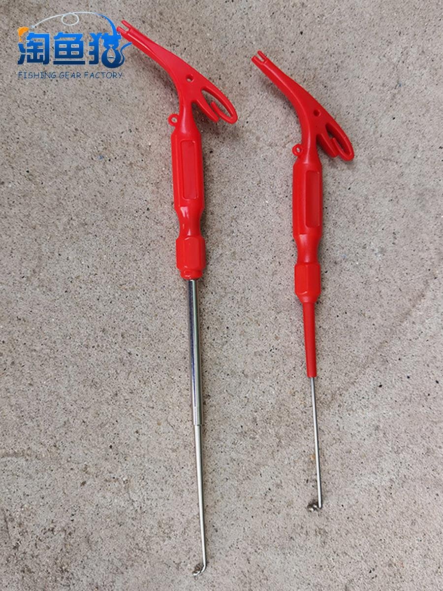 double hook-up hook-up decoder fishing gear 15.5 mc of fishing gear