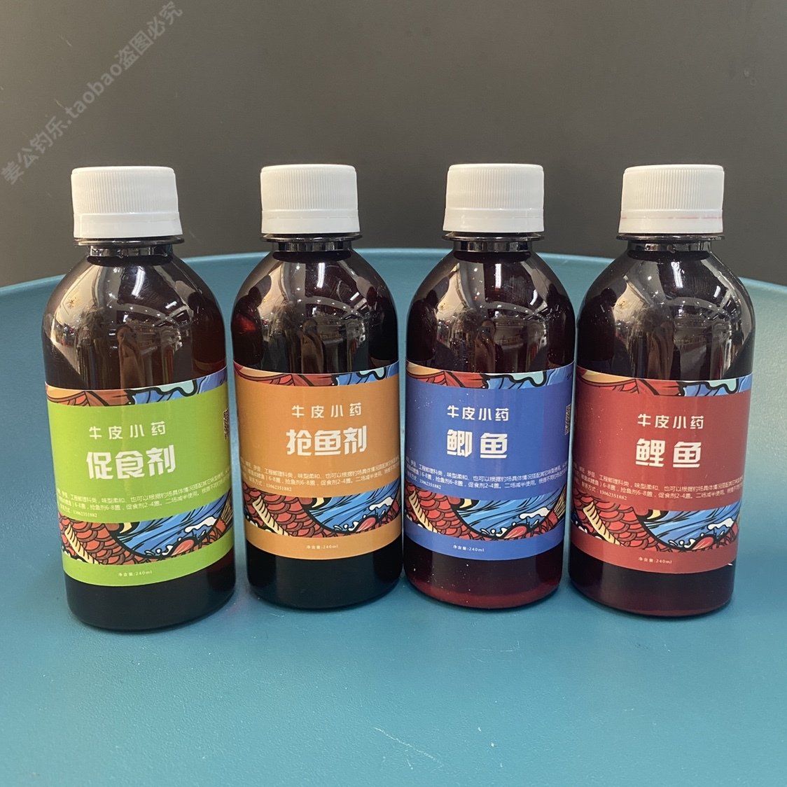 A pack of oxen and black pit baits to take care of herbicides for oxidicide