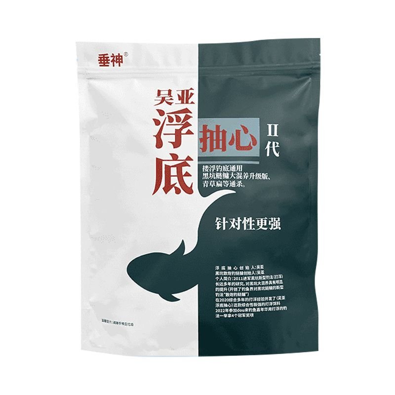 U-ya fishing bait floats at the bottom of the heart-scrambling pellets, and a black pit bait