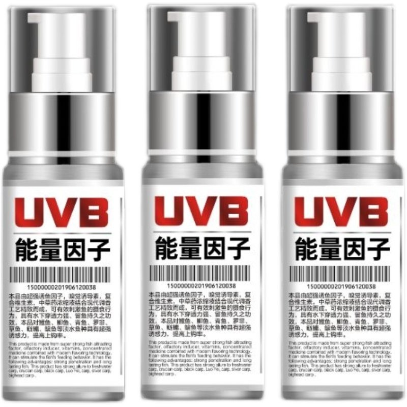 UVB ENERGY FACTOR FOR FISHING SMALL PHARMACIES TO CATCH FISH BAIT ADDITIVES FOR FISH IN A BLACK PIT