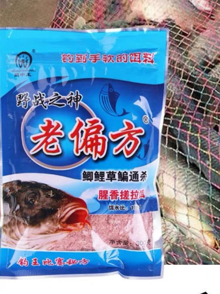 Squirt baits for the fall and the winter, and squirts for the squirming of squirmfish and herbfish, must be used to feed fish