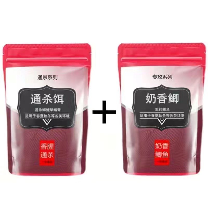 The bait buys a blow-out to protect the fragrance of the fish and the fish