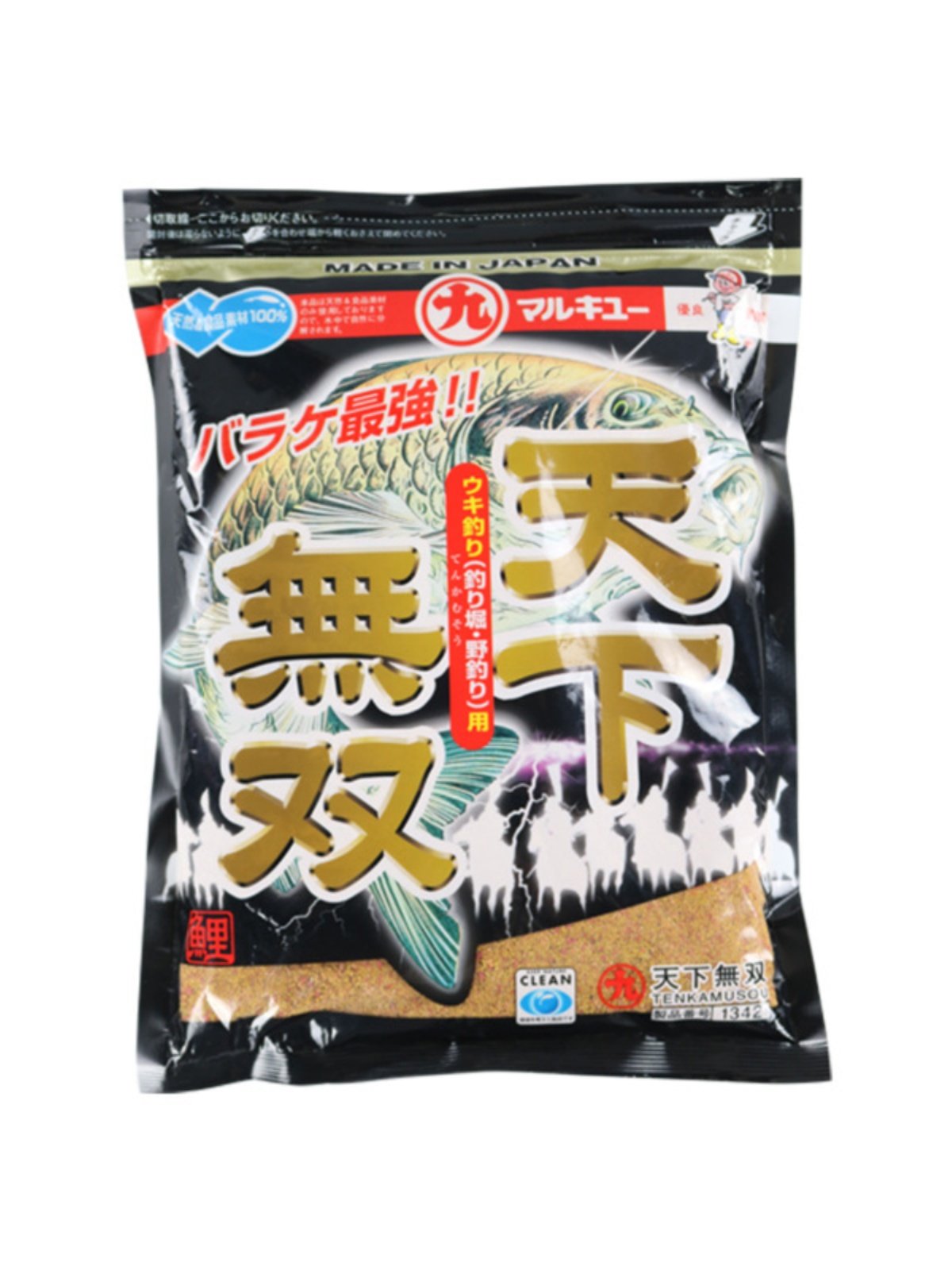 "Four grand dynasty of Kowloon nine, and three-coloured scavengers without a carp flag."