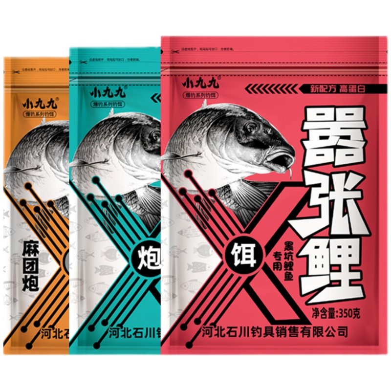 The new one, the black-and-black-pit carp bait, is fishing for donkey bait