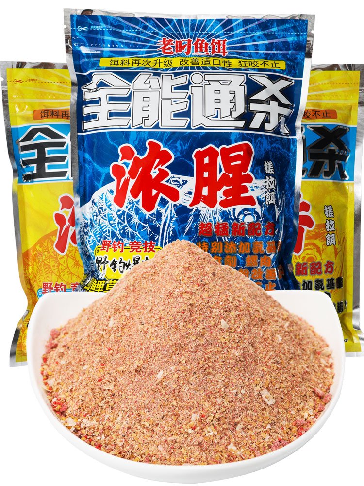A pack of wild fishing baits to kill carp and herbs, and red baits to trap